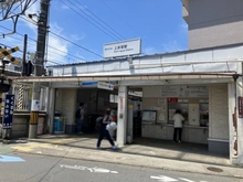 【東京都/練馬区下石神井】上井草ヒルズ 