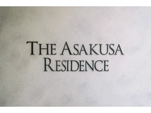 【東京都/台東区浅草】THE ASAKUSA RESIDENCE 