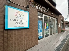 【埼玉県/さいたま市見沼区東大宮】ローヤルシティ東大宮 