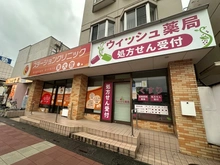 【埼玉県/さいたま市見沼区東大宮】ローヤルシティ東大宮 