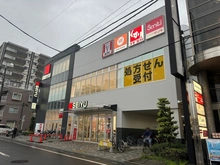 【埼玉県/さいたま市見沼区東大宮】ローヤルシティ東大宮 