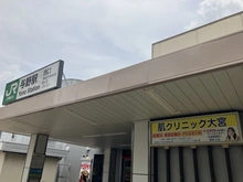 【埼玉県/さいたま市浦和区上木崎】グランデュオ 南街区 