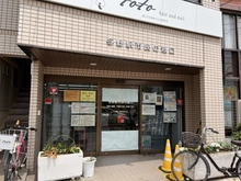 【埼玉県/さいたま市浦和区上木崎】グランデュオ 南街区 