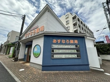 【埼玉県/さいたま市中央区鈴谷】コスモ与野本町アソート 