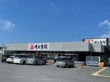 【東京都/日野市日野本町】レクセルヒルズ日野 