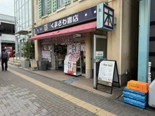 【東京都/八王子市台町】ウィル・ビラ2 