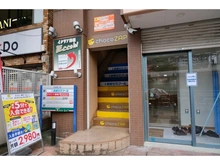 【東京都/日野市日野本町】レクセルヒルズ日野 