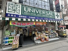 【東京都/文京区本駒込】ザ・パークハウス文京本駒込 