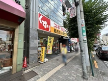 【東京都/豊島区駒込】藤和シティホームズ駒込 
