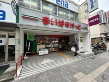 【東京都/豊島区駒込】藤和シティホームズ駒込 