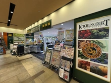 【東京都/中野区東中野】ユニーブル東中野 