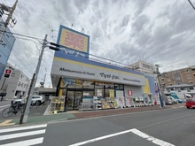 【東京都/大田区久が原】グランシティ　ル・ロワイヤル久が原 