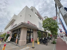 【東京都/大田区久が原】グランシティ　ル・ロワイヤル久が原 