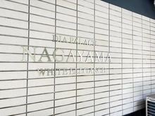 【東京都/多摩市諏訪】ダイアパレス永山ホワイトエレガンス 