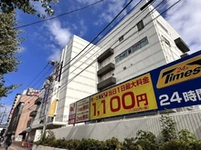 【東京都/板橋区蓮根】パークホームズ板橋蓮根二番街 