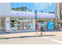 【埼玉県/さいたま市浦和区常盤】シティテラス浦和常盤 