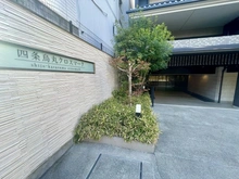 【京都府/京都市下京区室町通仏光寺上る】四条烏丸クロスマーク 