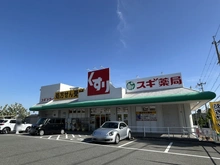 【兵庫県/神戸市西区伊川谷町有瀬】ネオコーポ明舞壱番館 