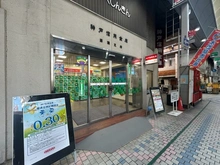 【兵庫県/神戸市灘区大内通】ワコーレ王子公園アクロススクエア 