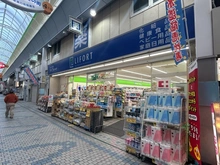 【兵庫県/神戸市灘区大内通】ワコーレ王子公園アクロススクエア 