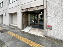 【東京都/港区高輪】高輪グランドハイツ 