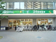 【東京都/港区港南】シティタワー品川 