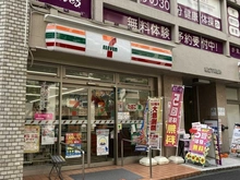 【東京都/品川区南大井】サンハイツ大森 