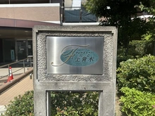 【埼玉県/川口市上青木】フォルスコート川口上青木 