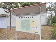 【千葉県/浦安市弁天】見明川住宅52号棟 