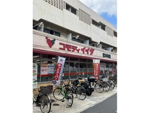 【東京都/板橋区宮本町】板橋本町パーク・ホームズ 