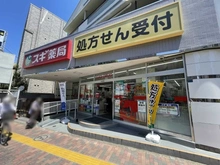 【東京都/板橋区赤塚新町】パレステージ赤塚 