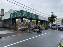 【東京都/板橋区前野町】コスモ板橋前野町ヒルズ 