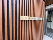 【東京都/板橋区志村】ライオンズマンション志村坂上 