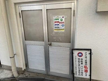 【東京都/板橋区志村】ライオンズマンション志村坂上 