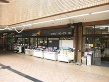 【東京都/板橋区中台】サンシティE棟 