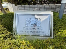 【神奈川県/相模原市南区上鶴間本町】ライオンズガーデン町田 