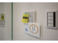 【東京都/町田市忠生】ドゥーブルリッチ町田 