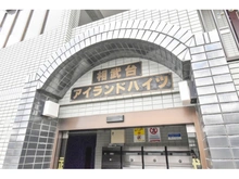 【神奈川県/相模原市南区相武台】相武台アイランドハイツ 