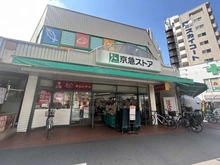 【神奈川県/横浜市中区日ノ出町】インペリアル横浜パークサイド 