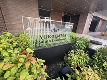 【神奈川県/横浜市西区浅間町】クリオ横浜サウスレジデンス 