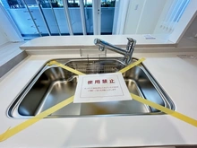 【神奈川県/藤沢市円行】プレミスト湘南台スパークルレジデンス 