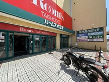 【神奈川県/藤沢市辻堂新町】グレーシア湘南辻堂 