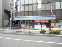 【東京都/世田谷区北沢】パークテラス下北沢 