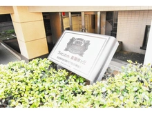 【東京都/多摩市関戸】ライオンズシティ聖蹟桜ヶ丘 