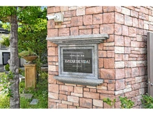 【神奈川県/川崎市多摩区西生田】マイキャッスル生田ゴザル・デ・ヴィータ 