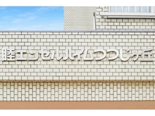 【東京都/調布市西つつじケ丘】睦エンゼルハイムつつじヶ丘 