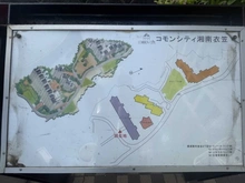 【神奈川県/横須賀市金谷】コモンシティ湘南衣笠 サウス・リッジ棟 