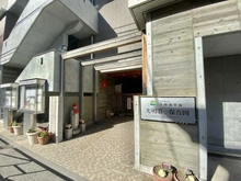 【東京都/八王子市追分町】朝日八王子マンション 