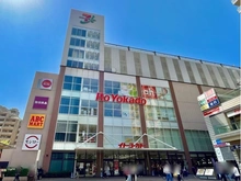 【東京都/小金井市本町】武蔵小金井ヒルズ 