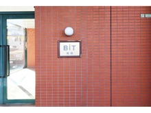 【東京都/世田谷区用賀】BIT用賀 